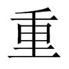 重磅:王楚钦西甲第38轮集锦(王楚钦孙颖莎比赛回放完整免费版) 重磅:王楚钦西甲第38轮集锦(王楚钦孙颖莎比赛回放完整免费版)