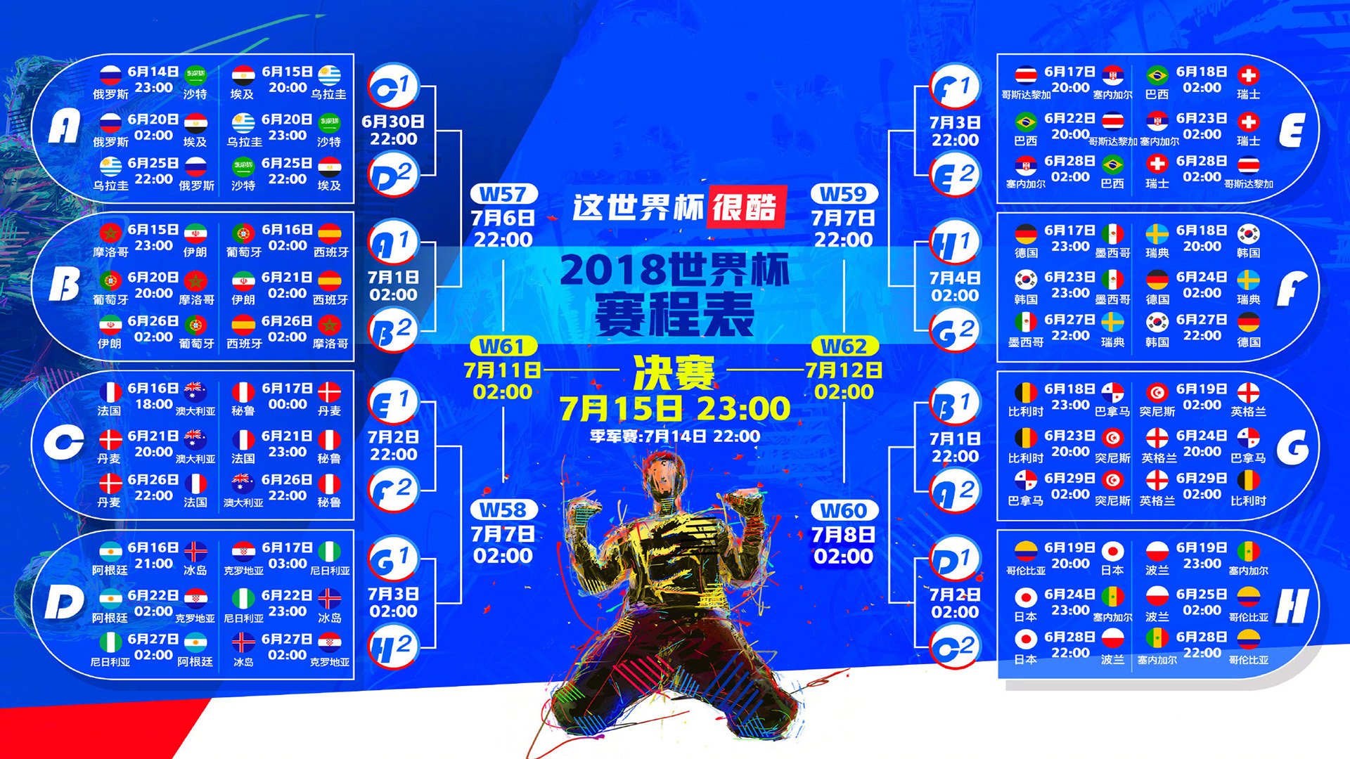 郑钦文入围英超最佳阵容候选，一场跨圈层的体育营销革命